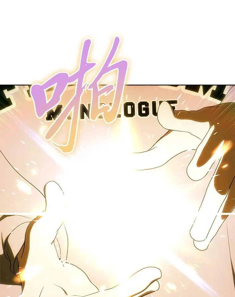43.人为灾祸 第46页