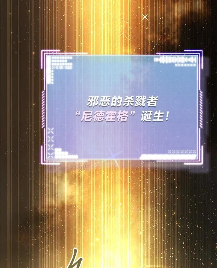 43.人为灾祸 第60页