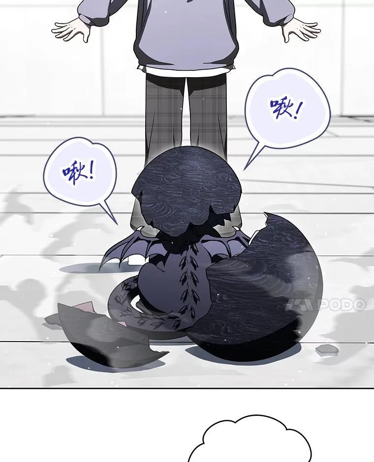 43.人为灾祸 第64页