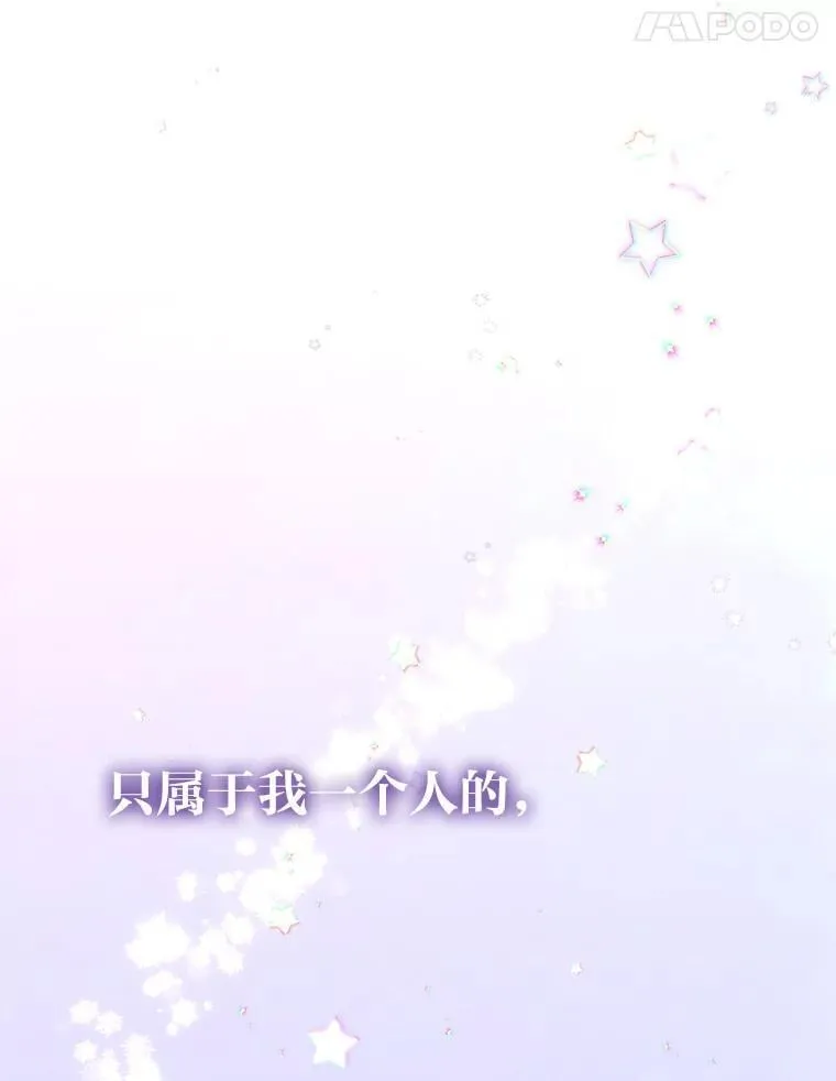 43.人为灾祸 第68页