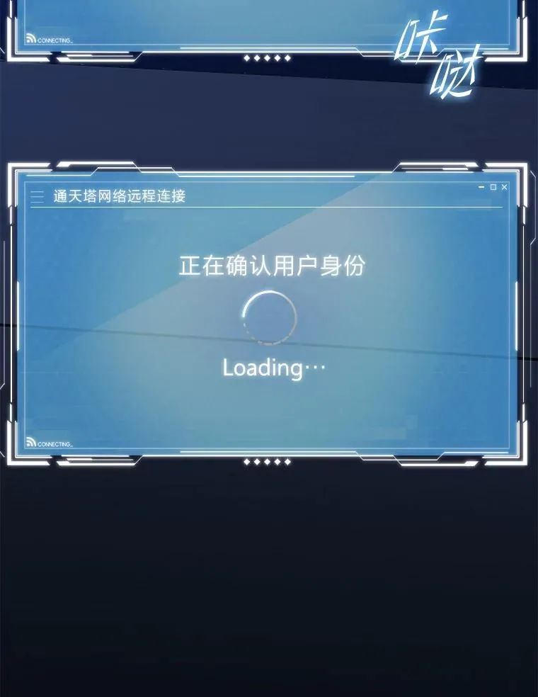 43.人为灾祸 第76页