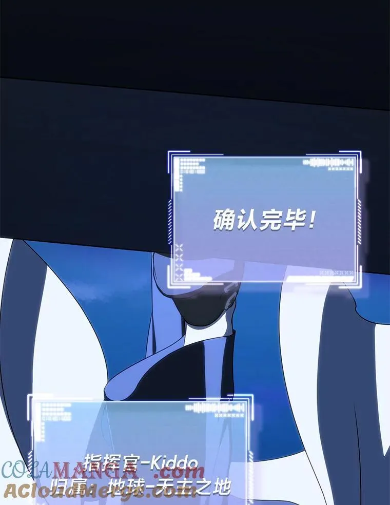 43.人为灾祸 第77页