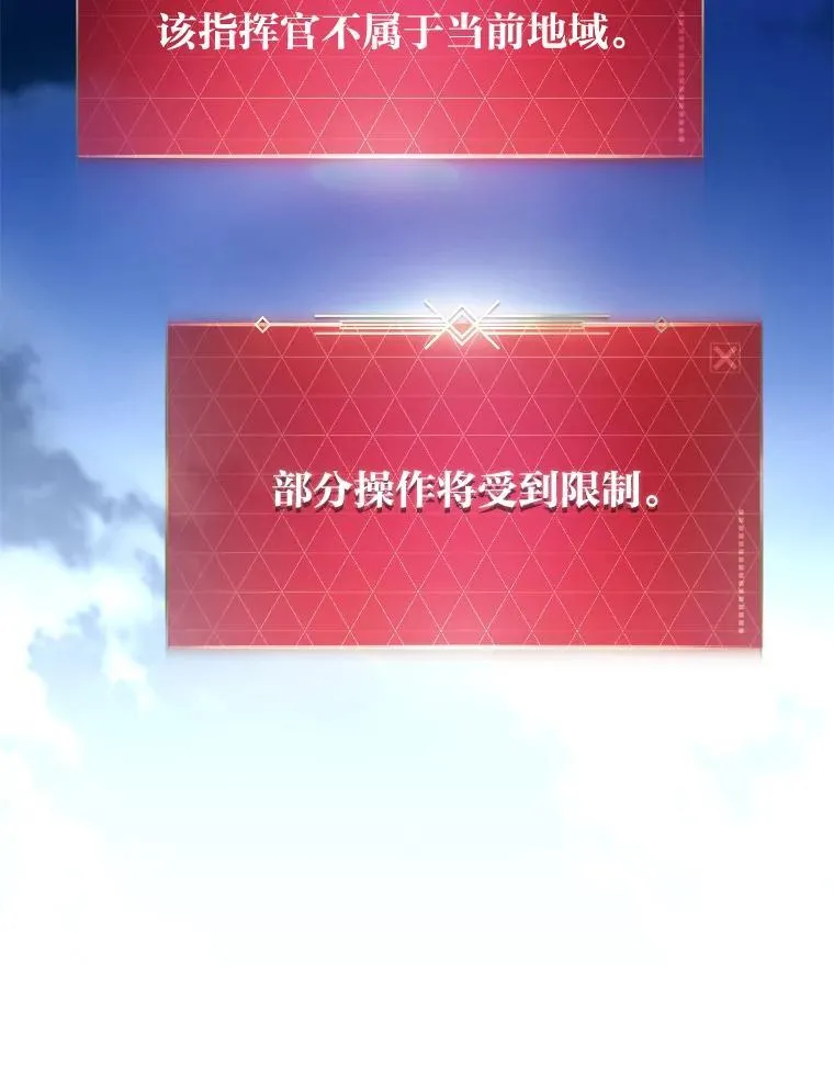 43.人为灾祸 第80页