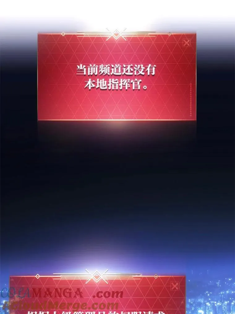 43.人为灾祸 第89页