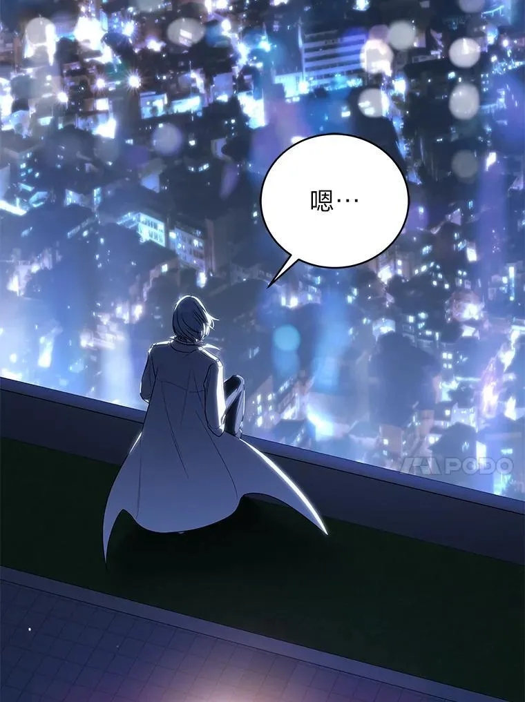 43.人为灾祸 第91页