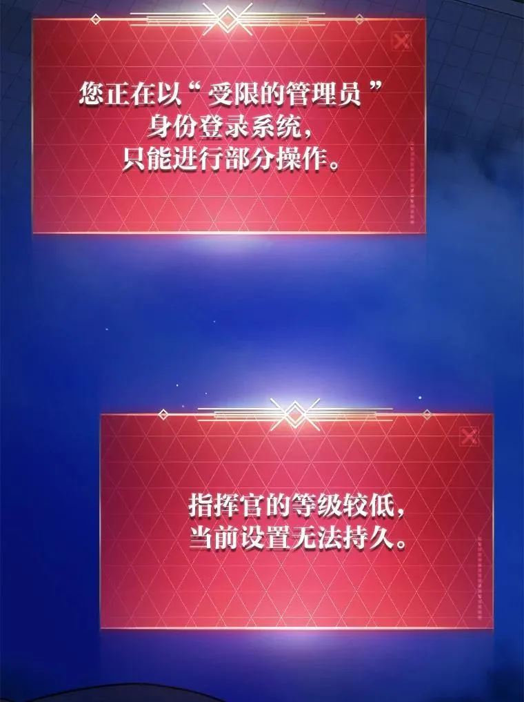 43.人为灾祸 第92页