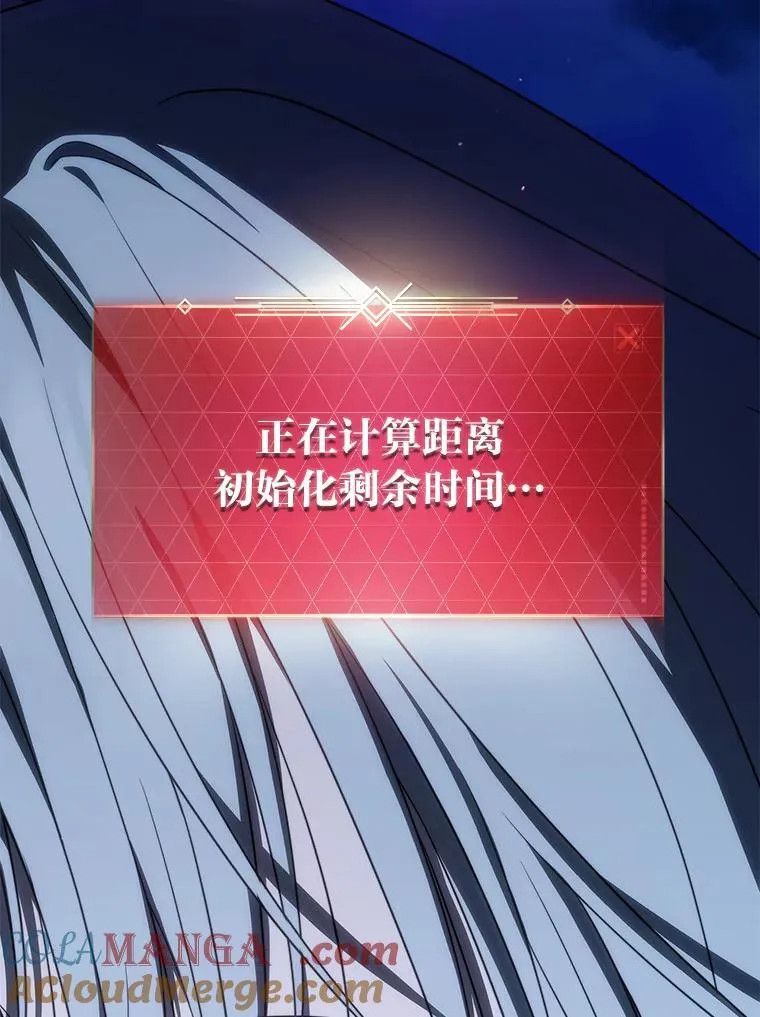 43.人为灾祸 第93页
