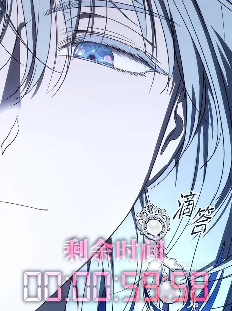 43.人为灾祸 第94页