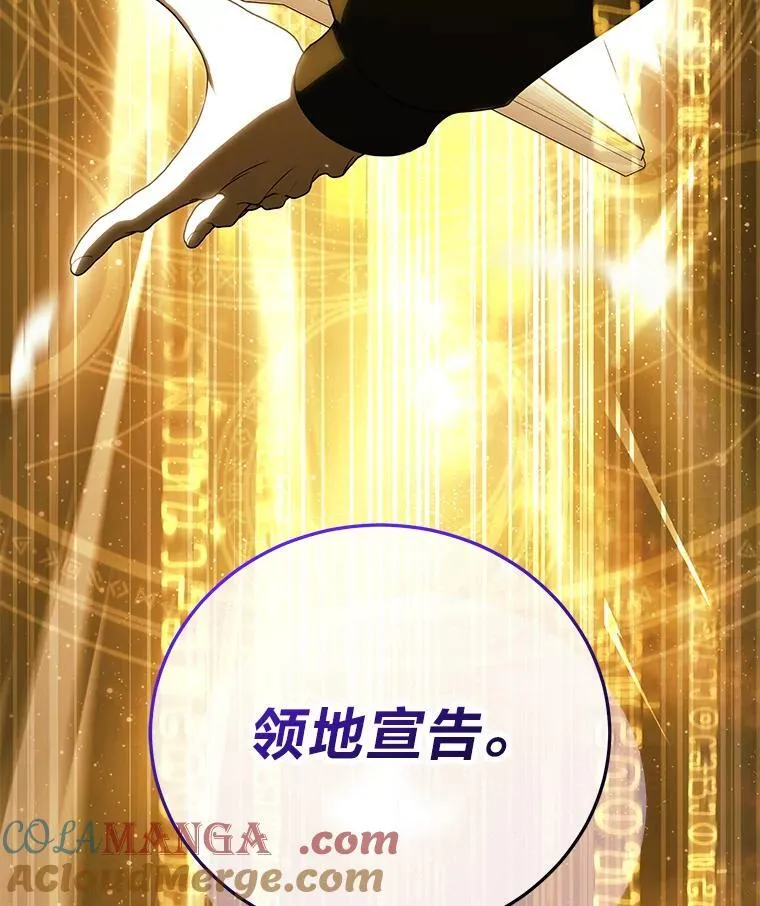 43.人为灾祸 第113页