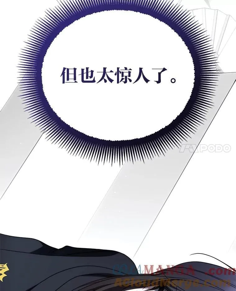 43.人为灾祸 第125页