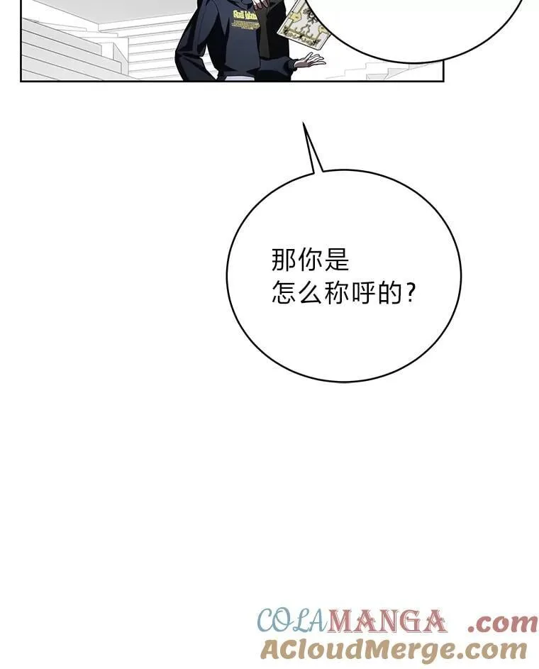43.人为灾祸 第133页