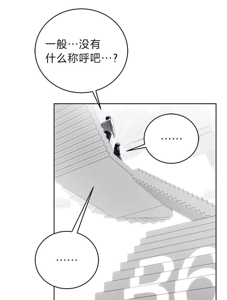 43.人为灾祸 第134页
