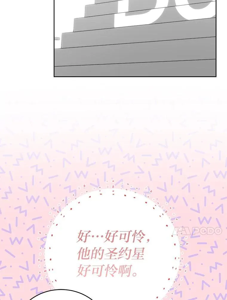 43.人为灾祸 第135页