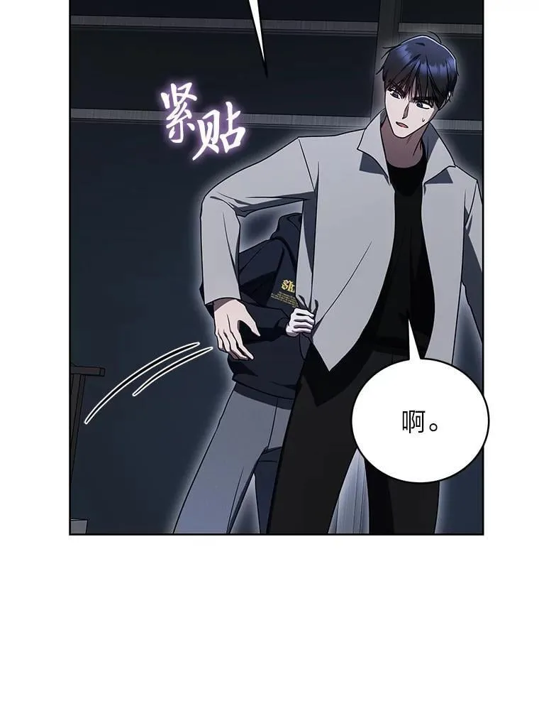 43.人为灾祸 第144页