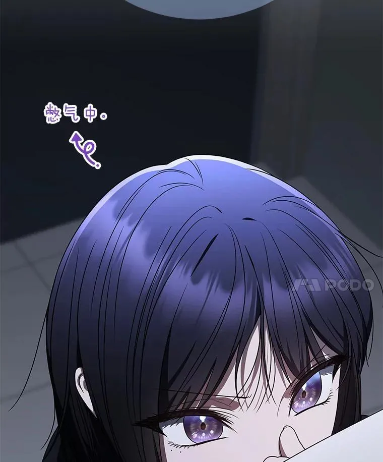 43.人为灾祸 第152页