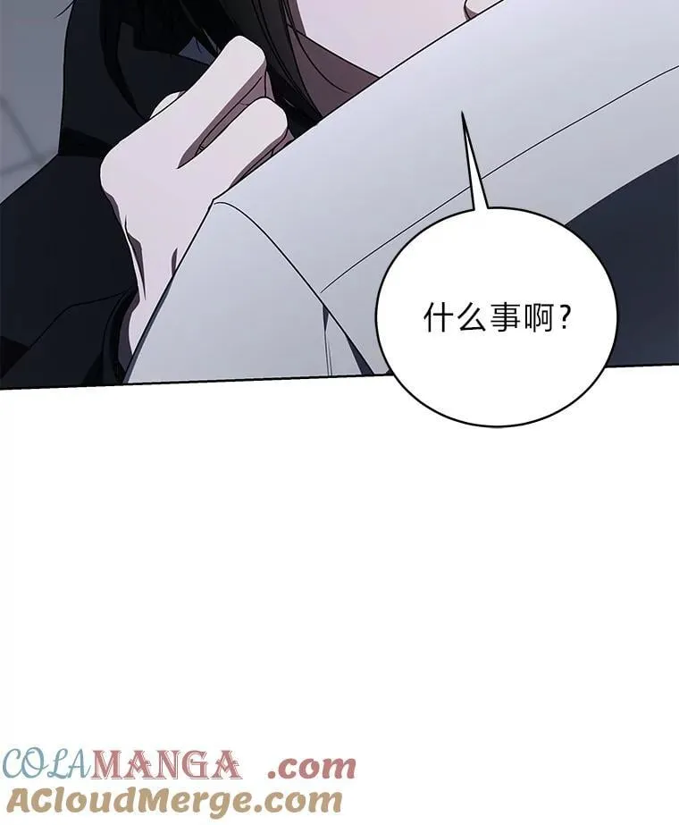 43.人为灾祸 第153页