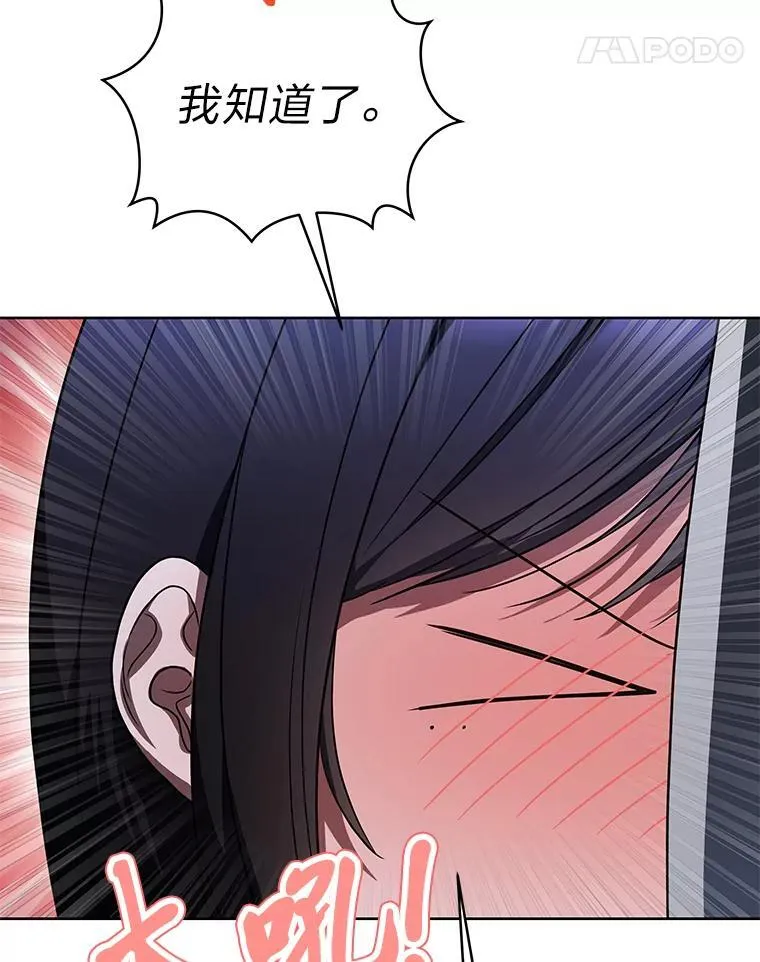 43.人为灾祸 第156页