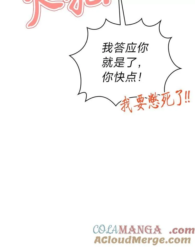 43.人为灾祸 第157页