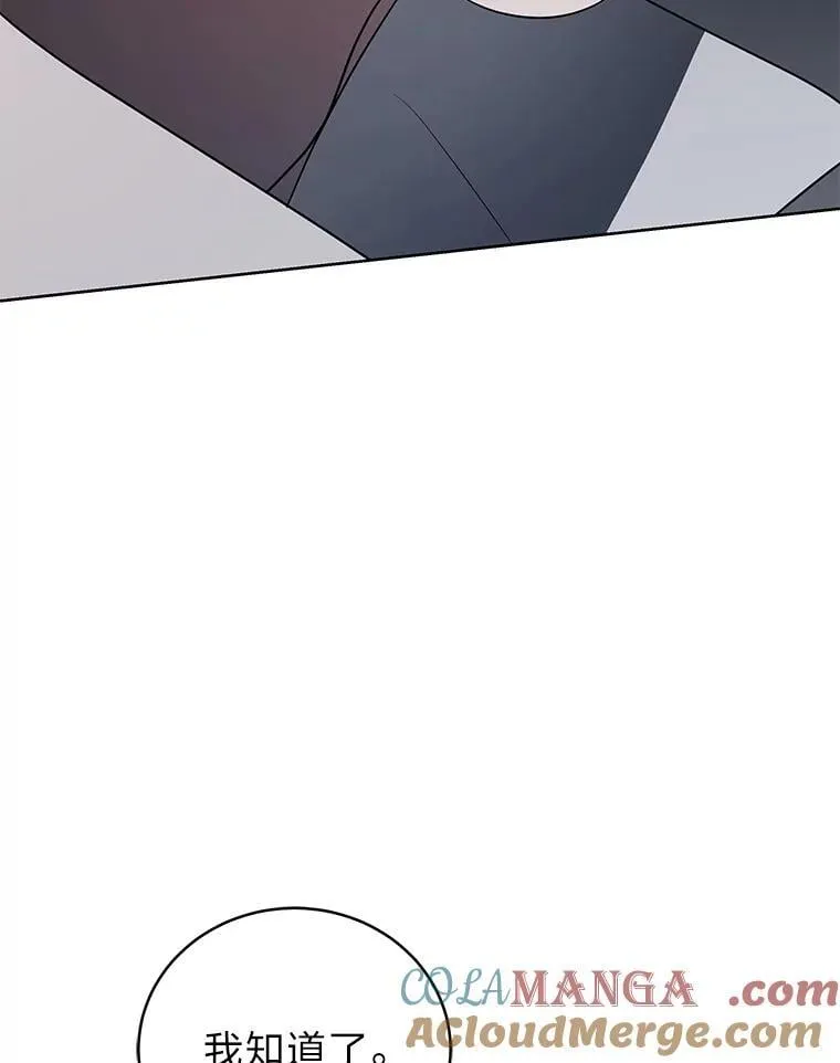 43.人为灾祸 第161页