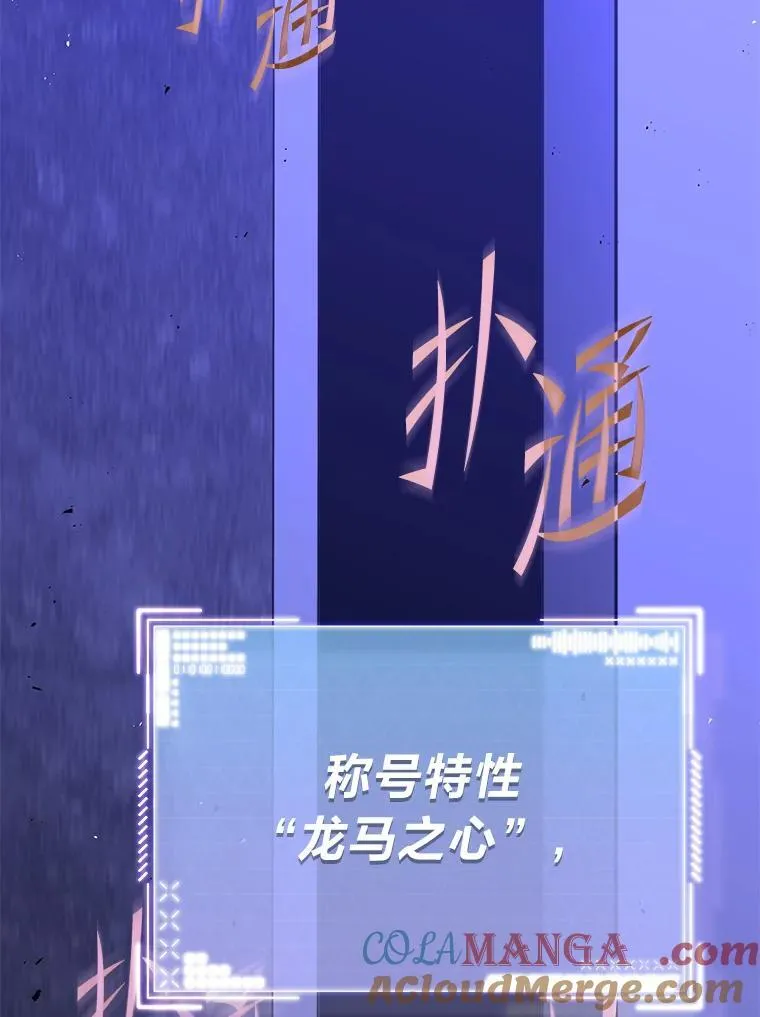 43.人为灾祸 第165页