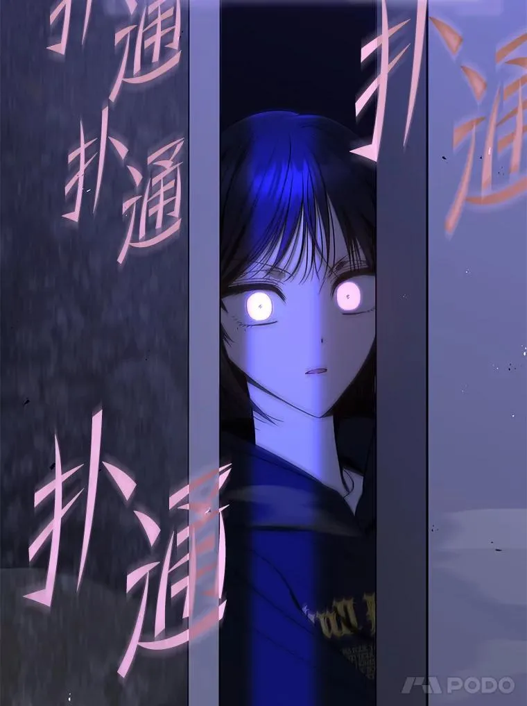 43.人为灾祸 第166页