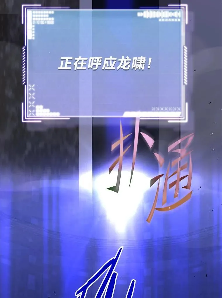 43.人为灾祸 第167页