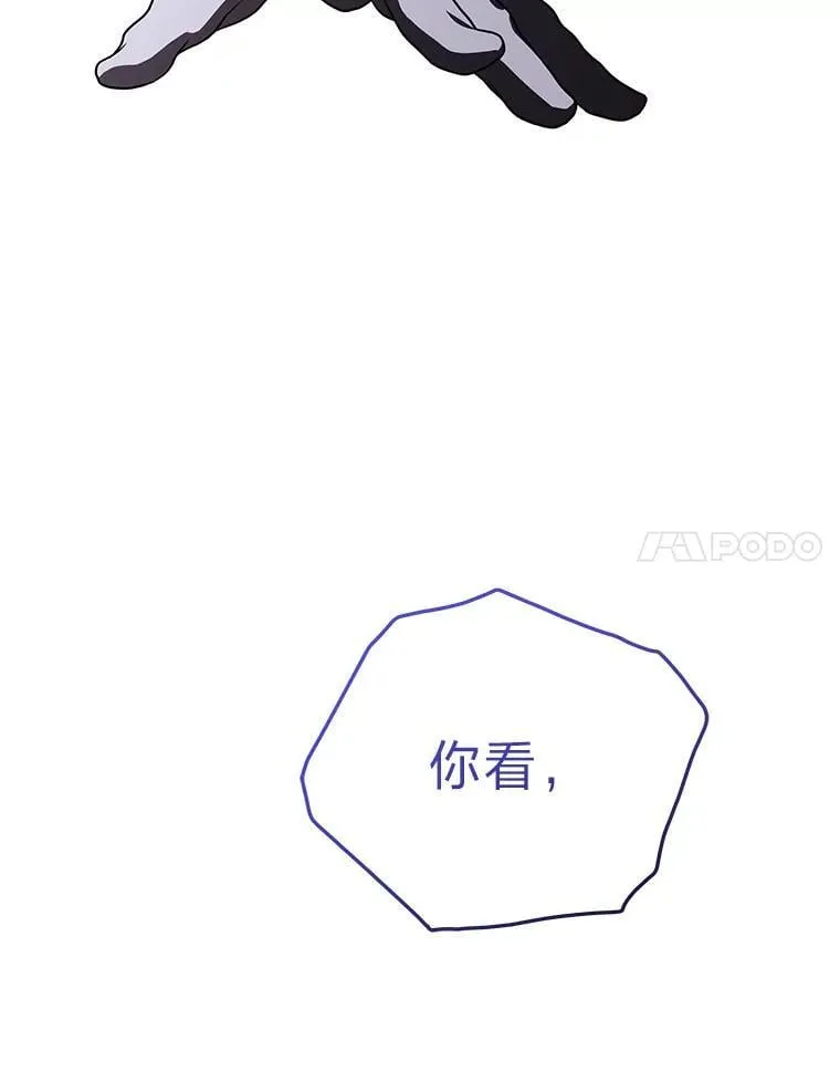 43.人为灾祸 第172页