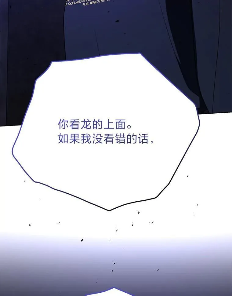 43.人为灾祸 第174页