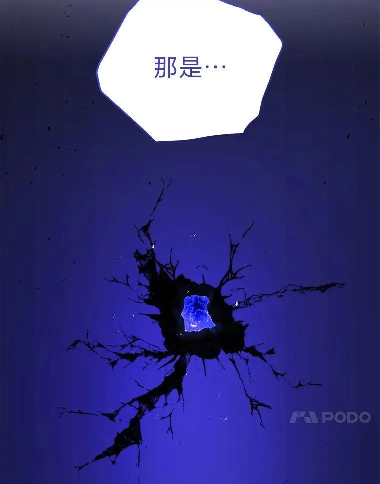 43.人为灾祸 第175页