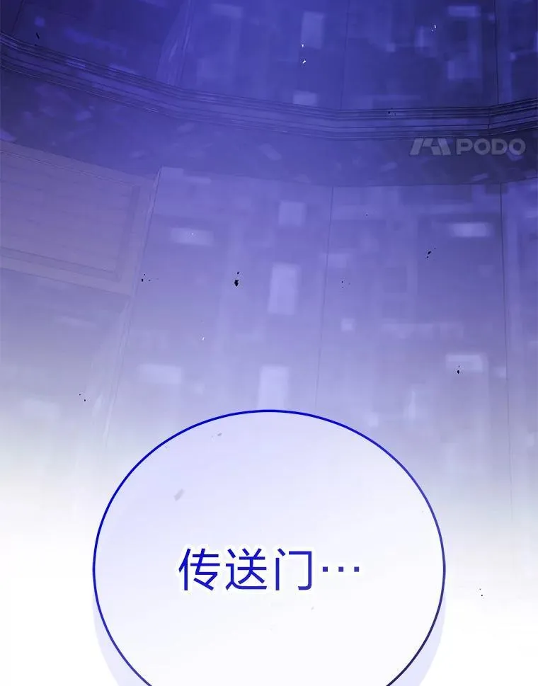 43.人为灾祸 第179页