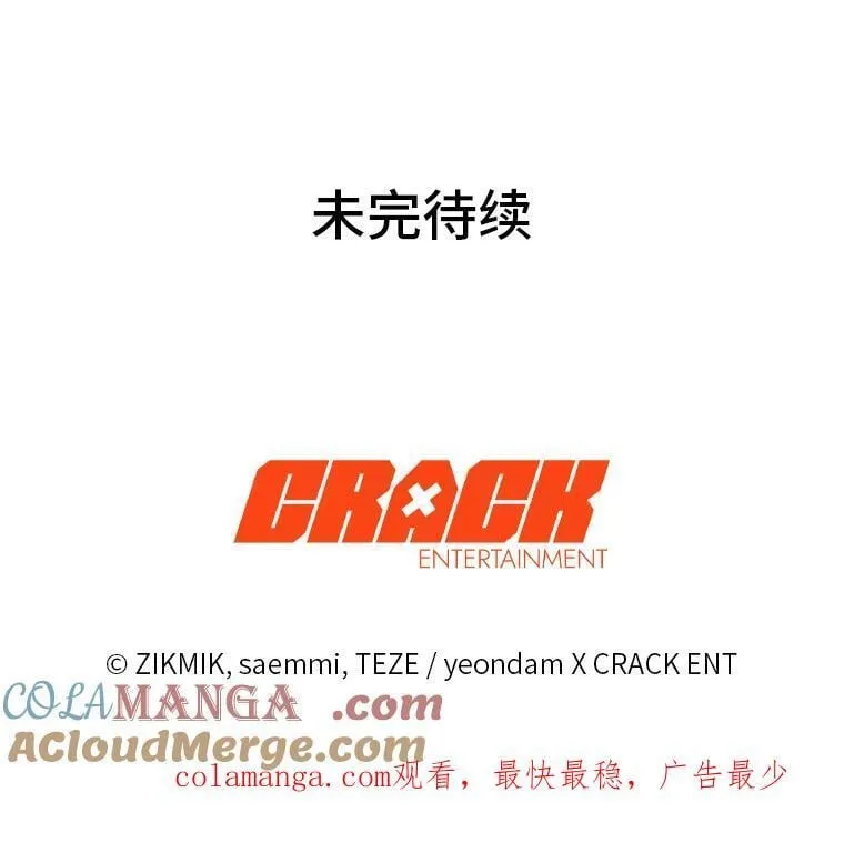 43.人为灾祸 第181页