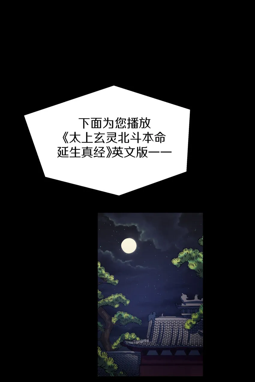 38 前路漫漫，道阻且长 第2页