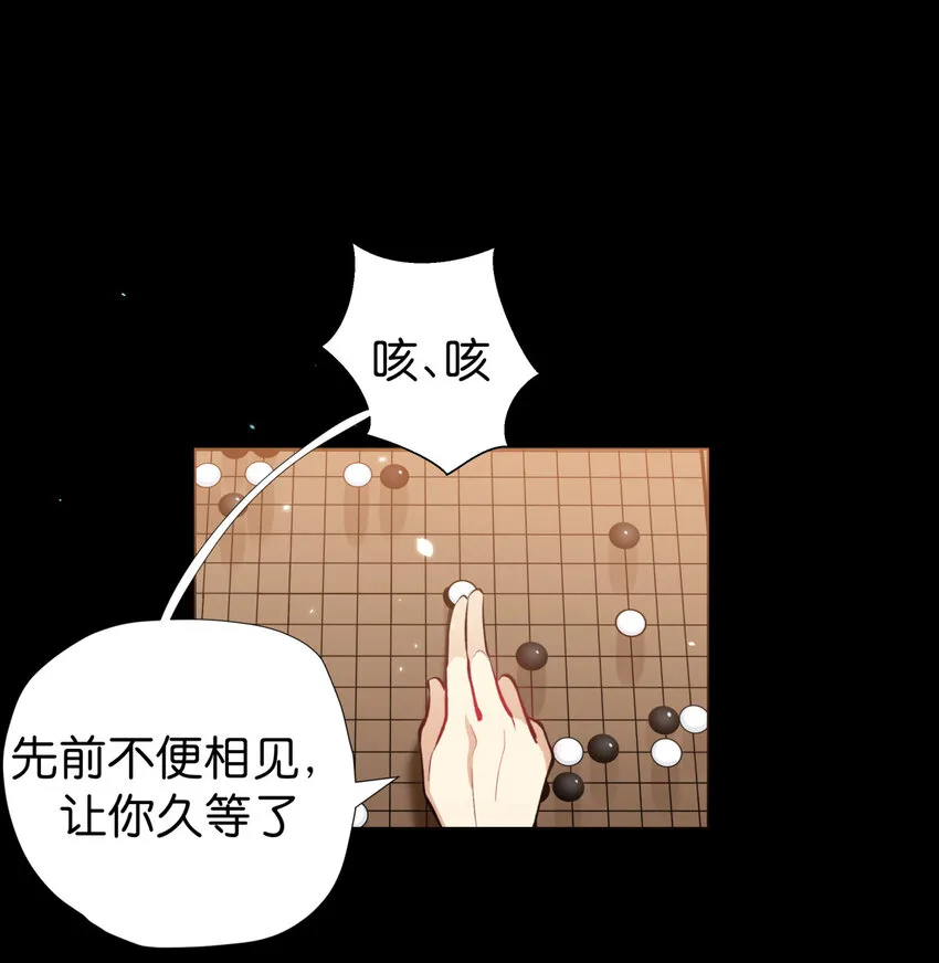 38 前路漫漫，道阻且长 第19页