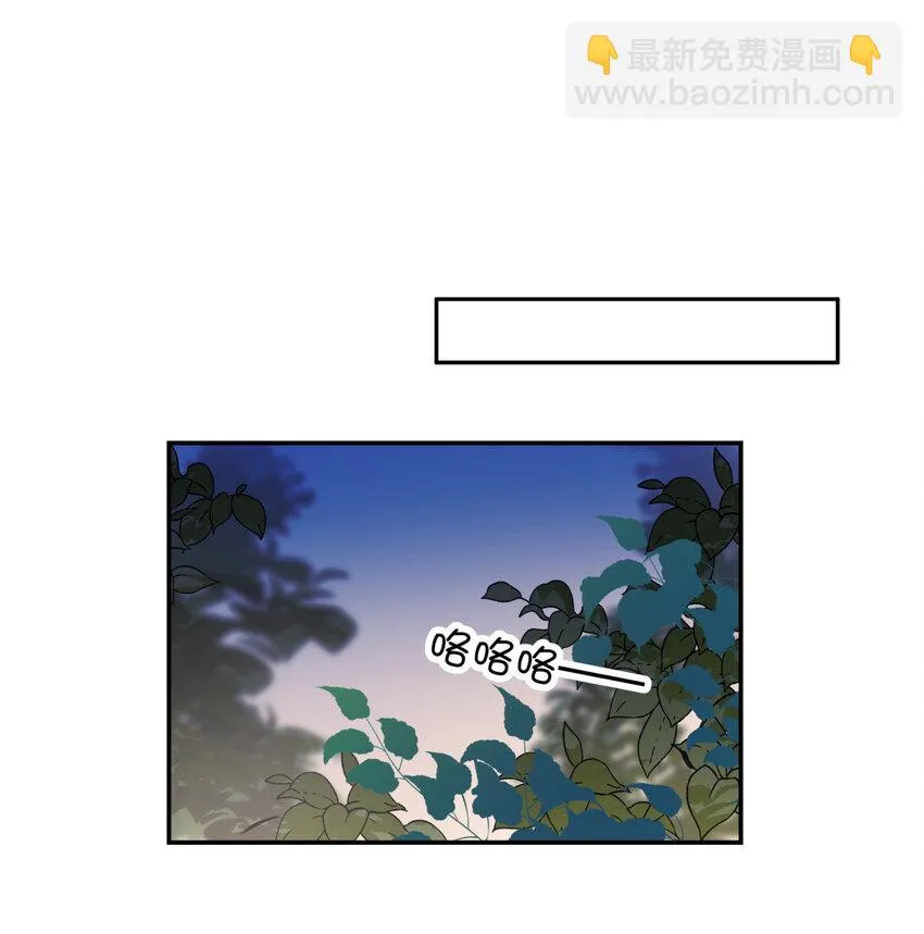 38 前路漫漫，道阻且长 第25页