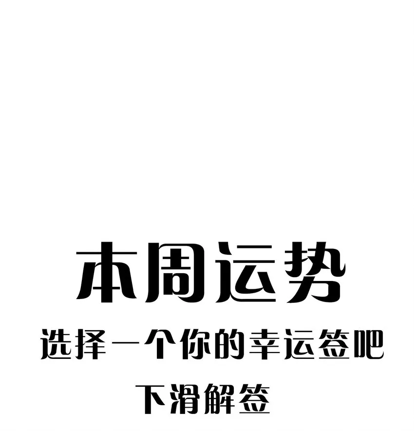 37 扫把星 第25页