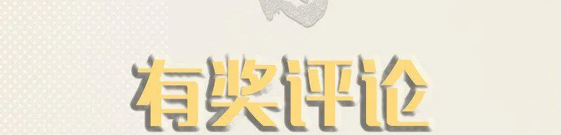 06 法宝 第40页