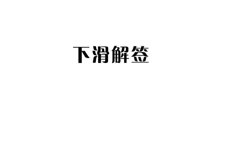 06 法宝 第59页