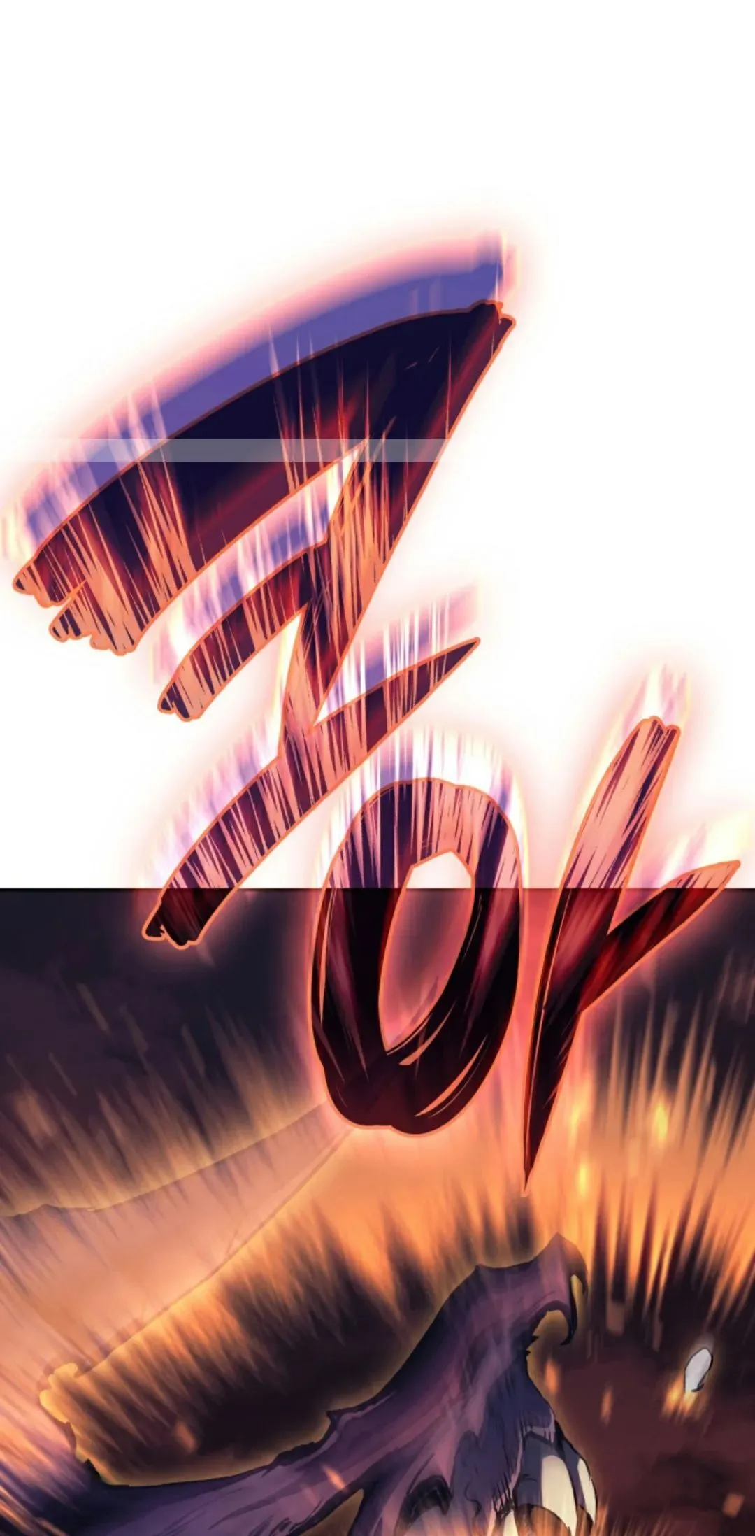 王权战争 第1集 第2页