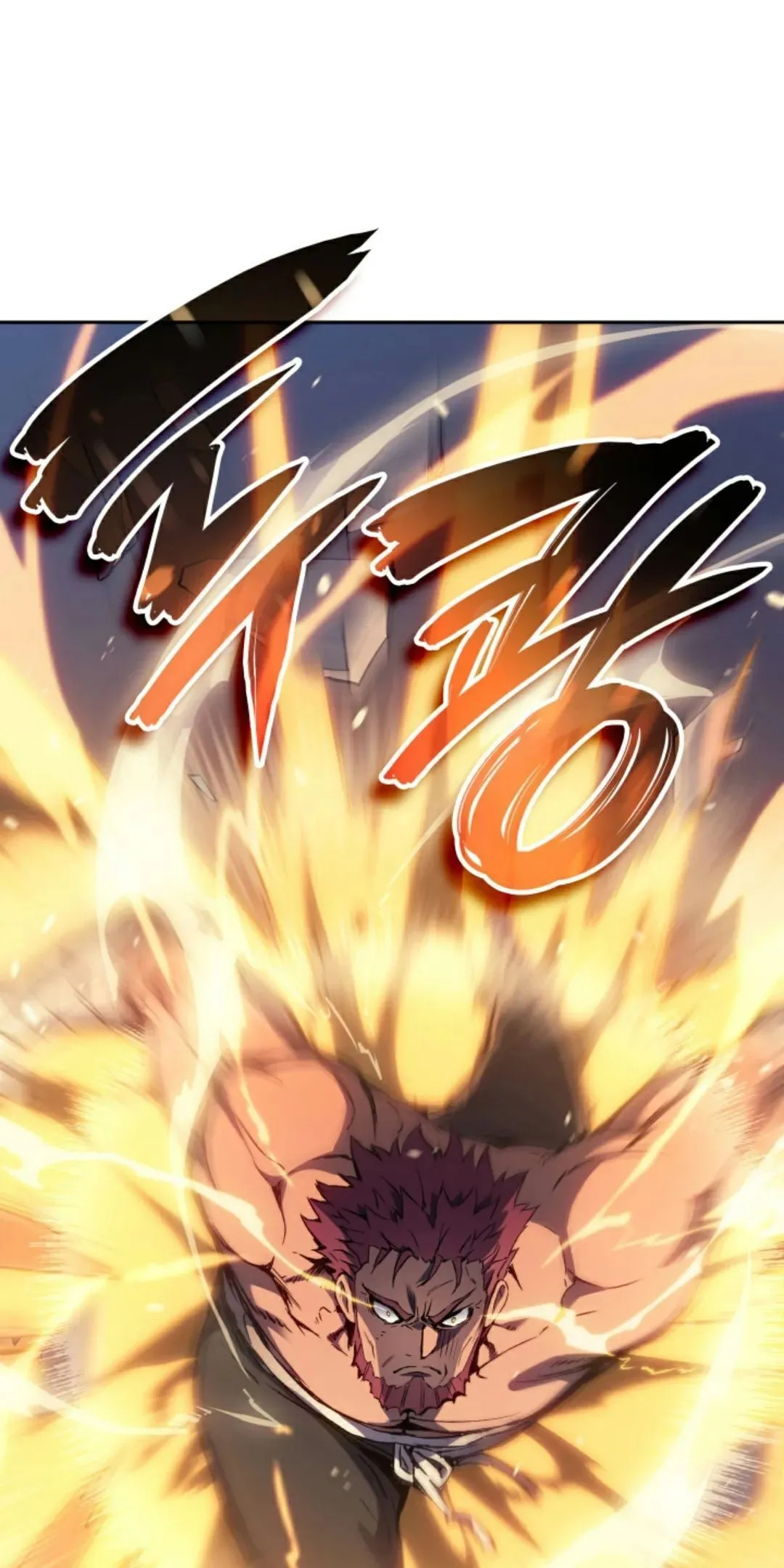 王权战争 第1集 第88页