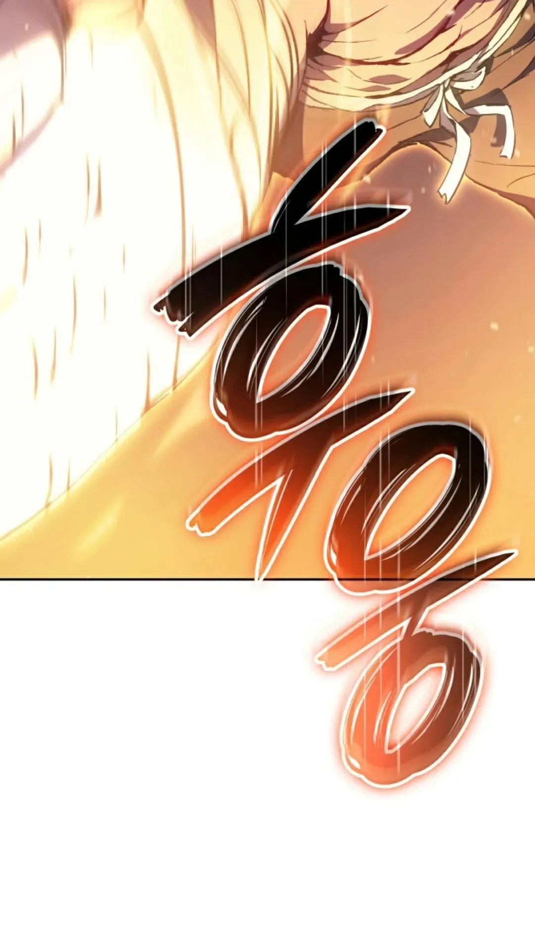 王权战争 第1集 第100页