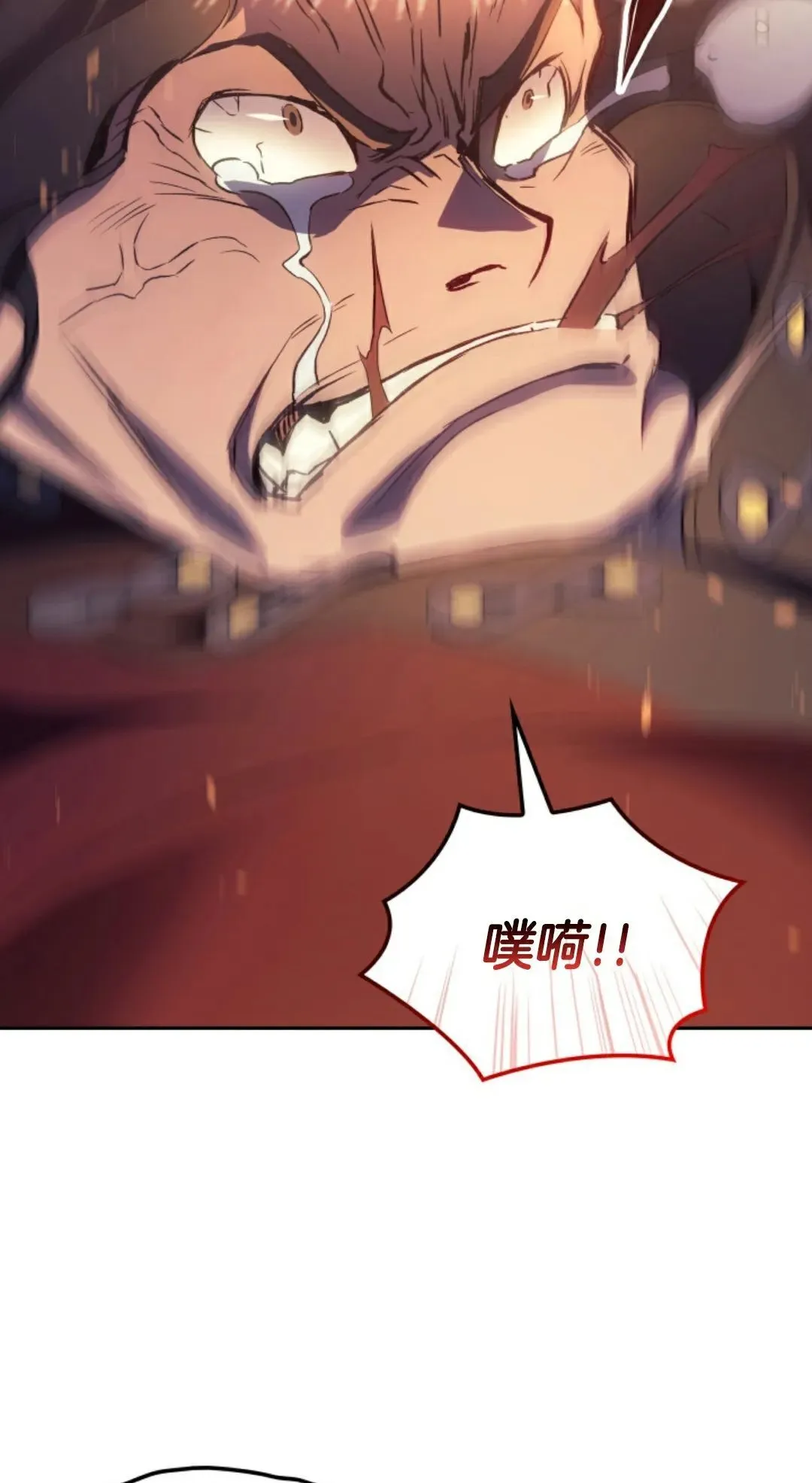 王权战争 第1集 第102页