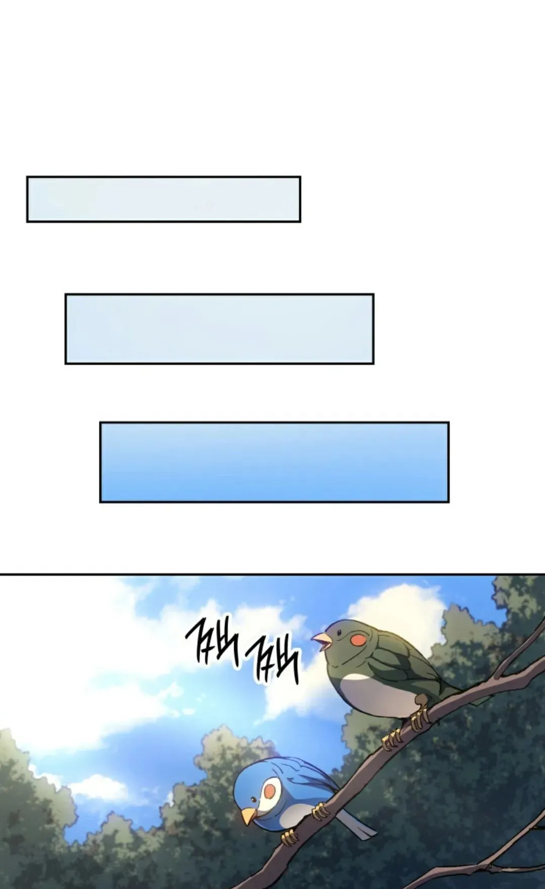 王权战争 第1集 第131页