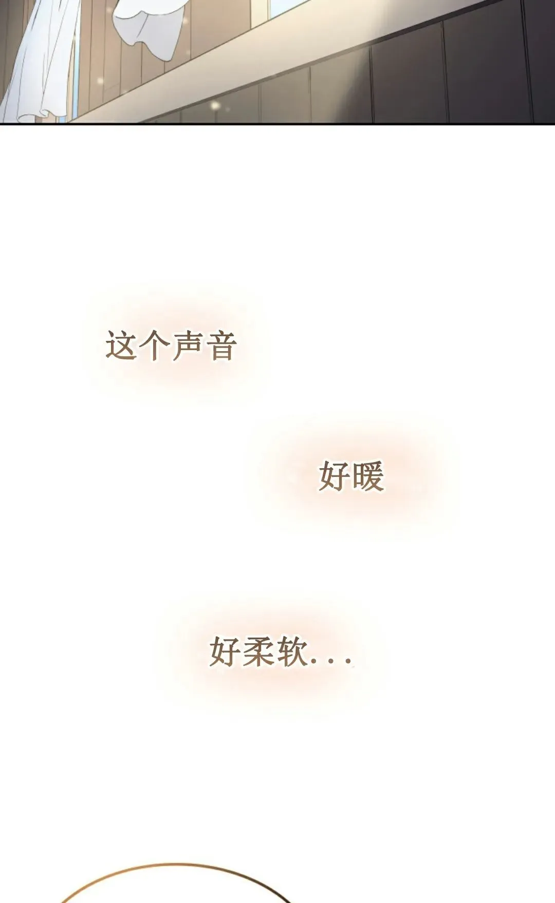 王权战争 第1集 第134页