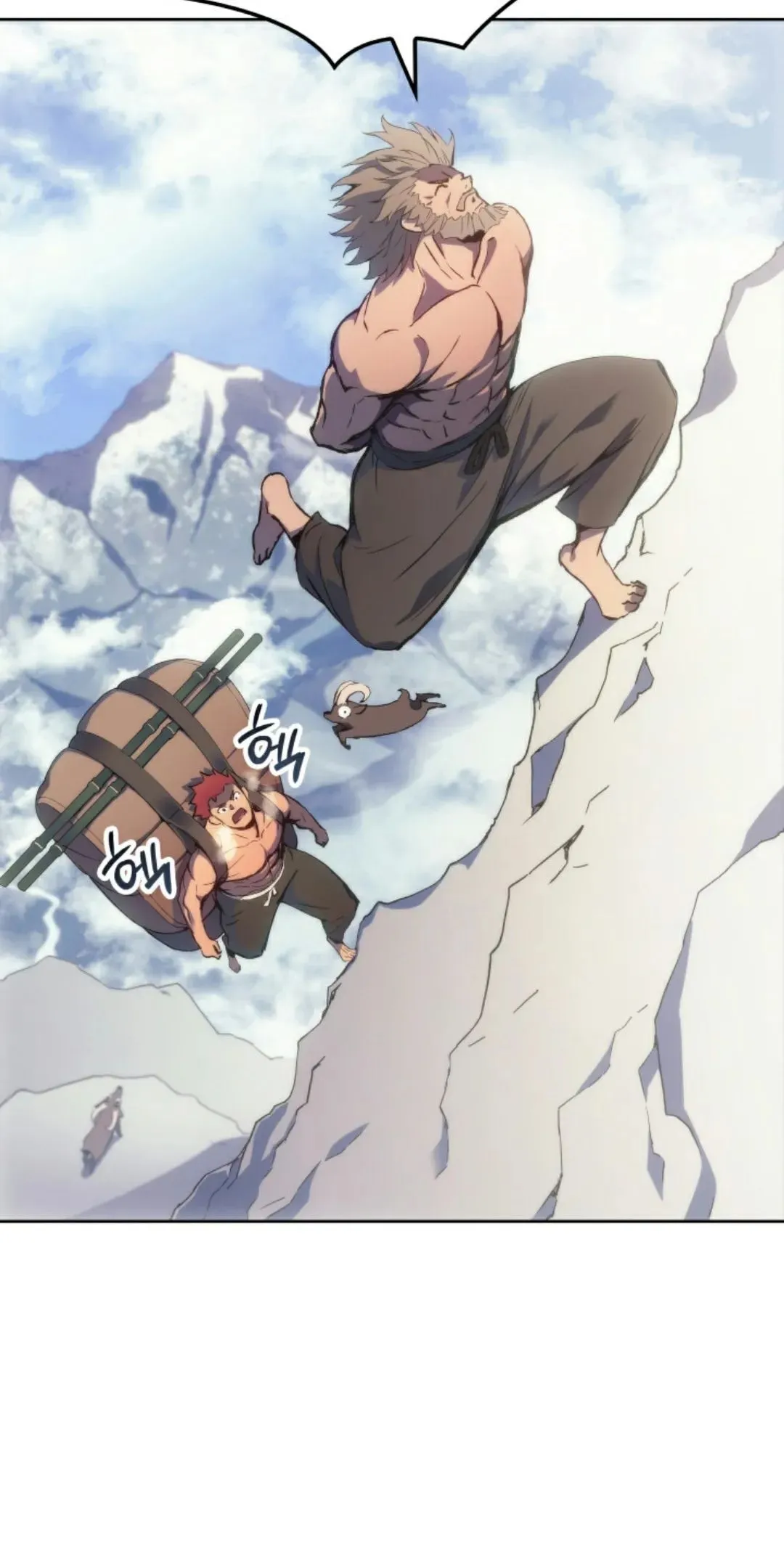 王权战争 第3集 第4页