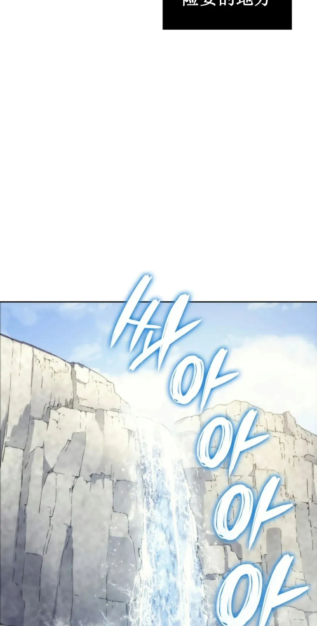 王权战争 第3集 第52页