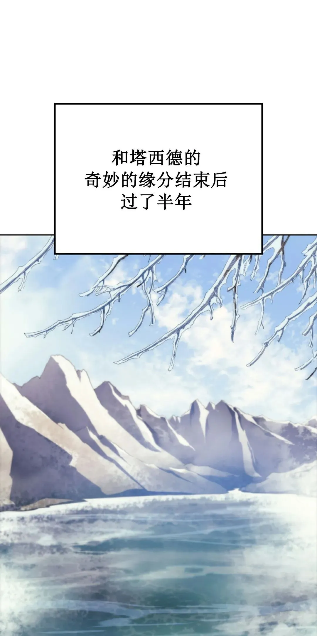 王权战争 第5集 第1页