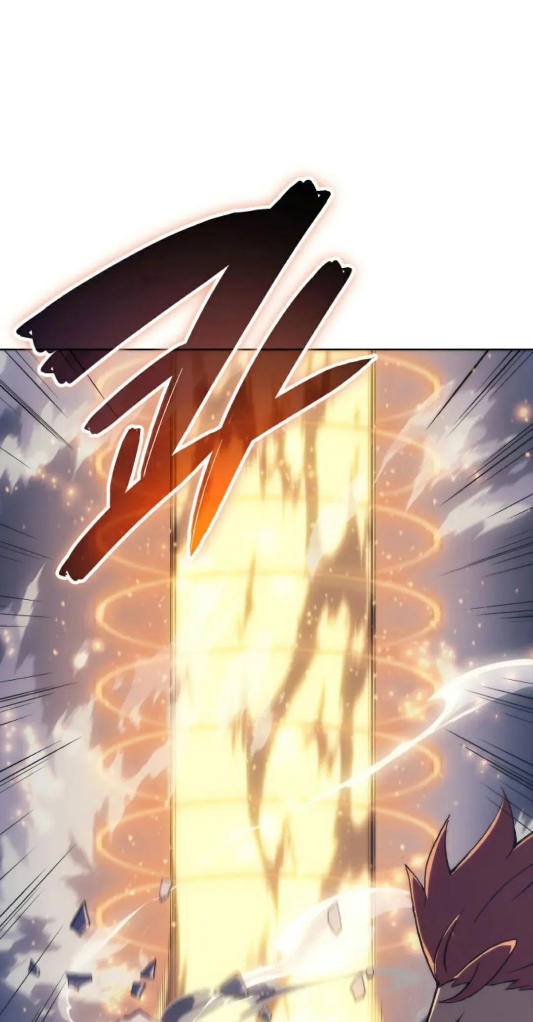 王权战争 第5集 第71页