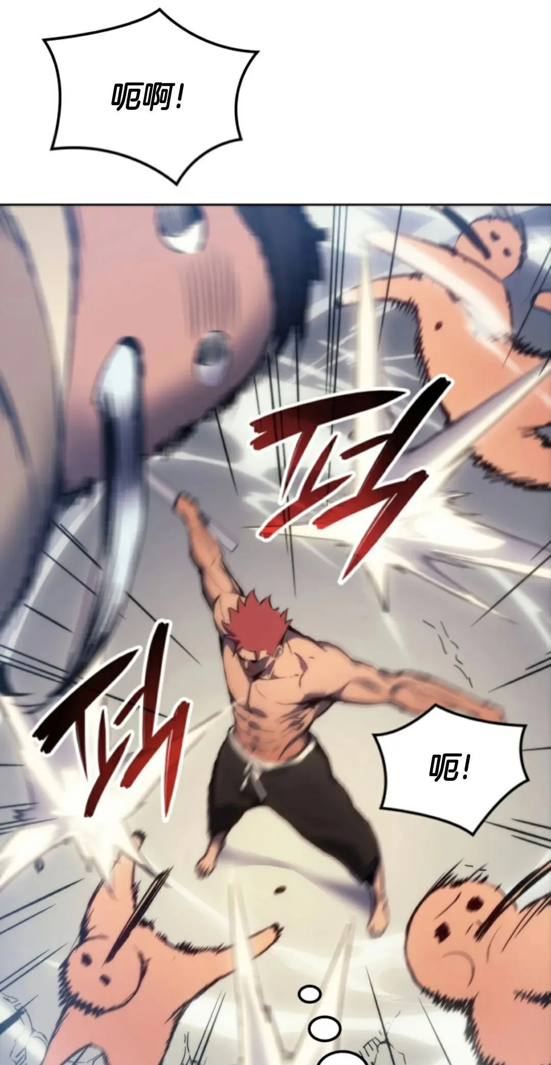 王权战争 第4集 第53页