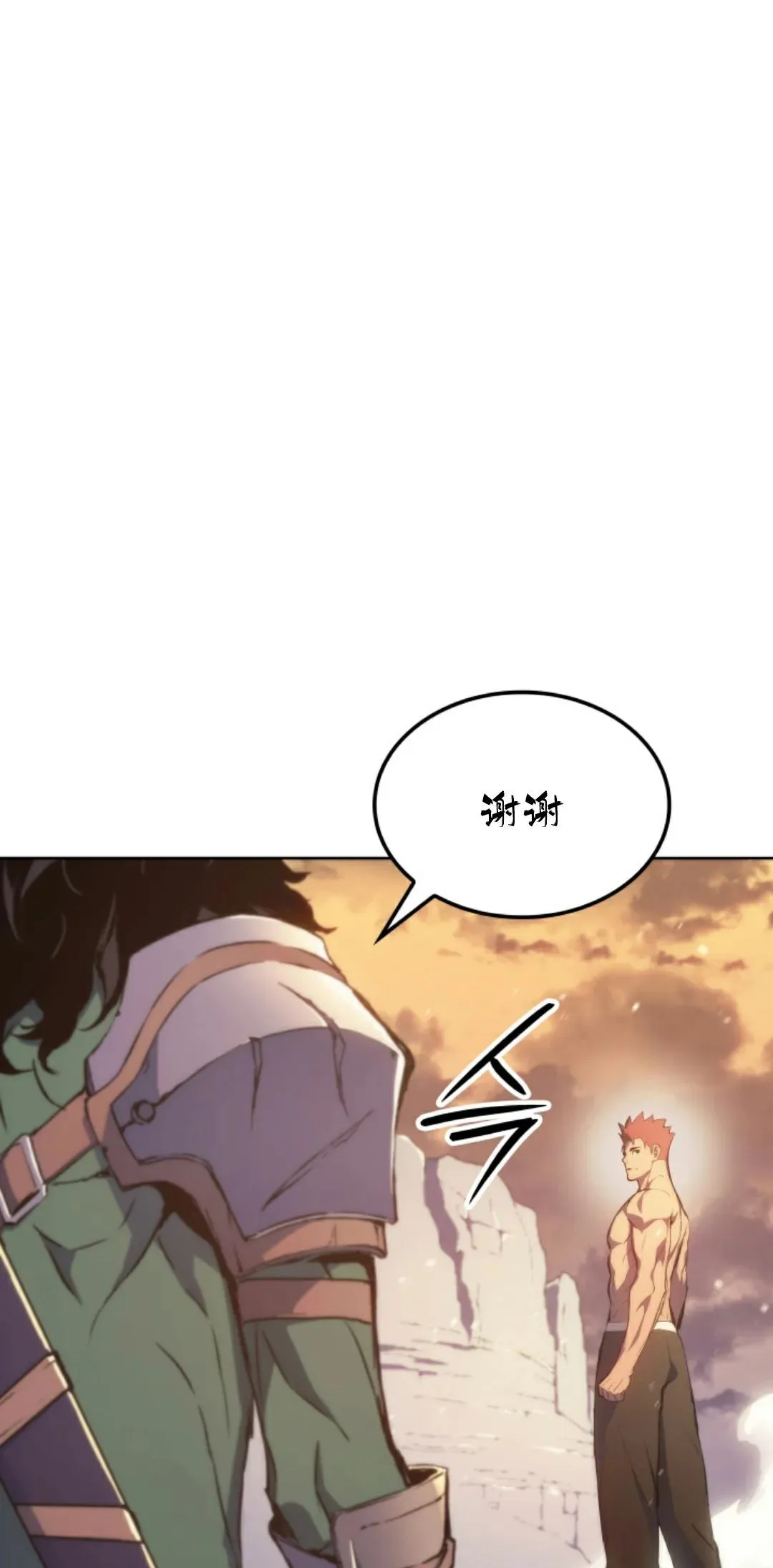 王权战争 第4集 第64页