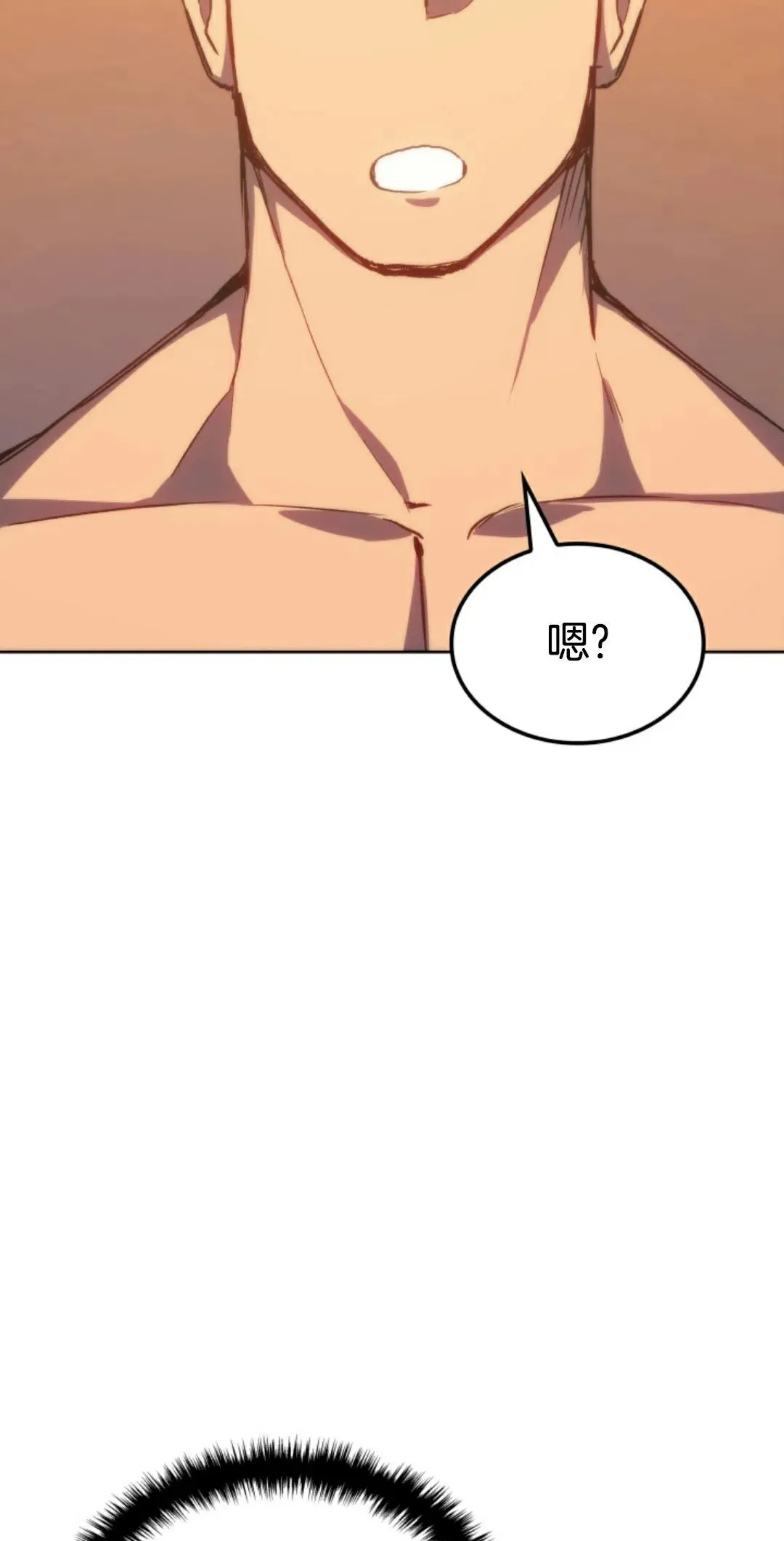 王权战争 第4集 第83页